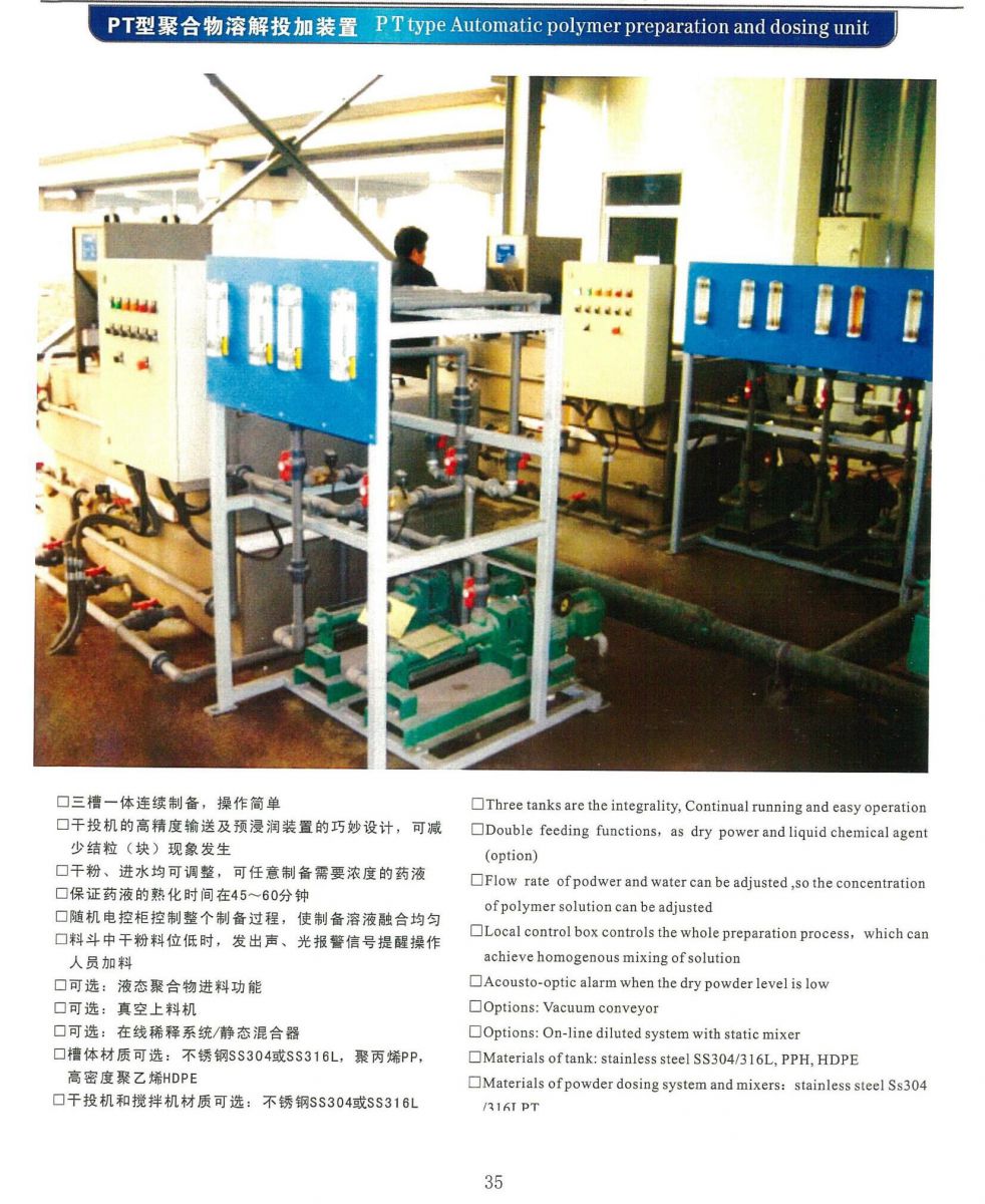 Automatic polymer preparation and dosing system