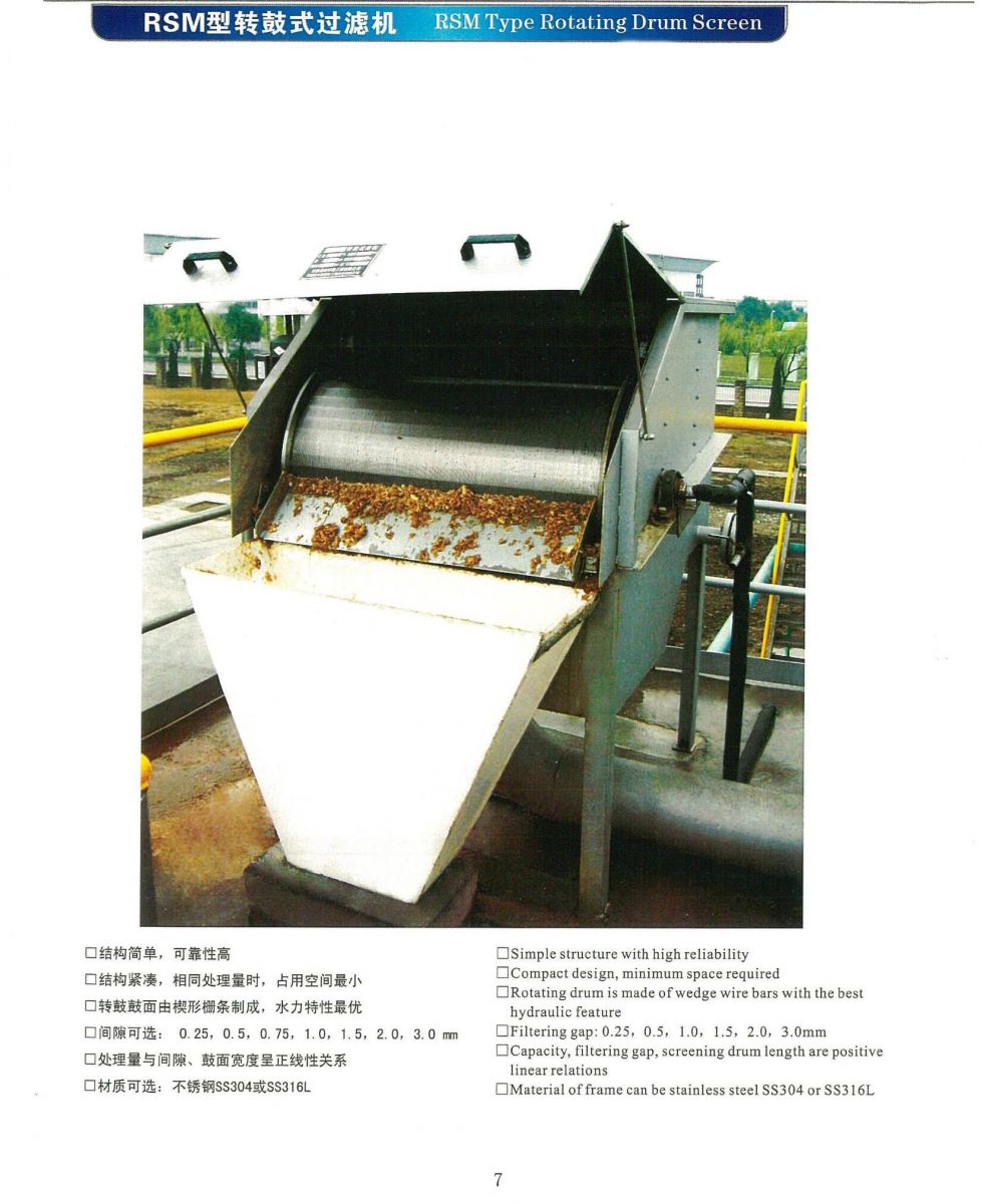 Automatic out-feeding rotary drum screen